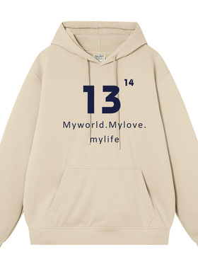 一生一世1314不一样的情侣装卫衣男连帽秋冬款2024新款高级感小众