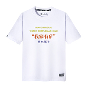 搞笑趣味文字t恤我家有矿短袖 辣目洋子同款 夏装 纯棉学生百搭男女
