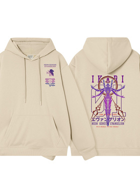 EVA福音战士13号初号机连帽外套男卫衣潮春秋冬男士衣服外衣