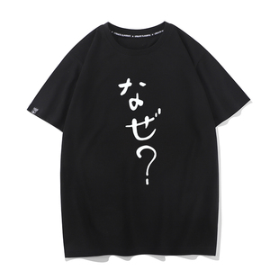 强风吹拂藏原阿走清濑灰二T恤动漫周边联名短袖体恤tee男女