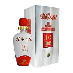 桂林三花酒52度10年象鼻山洞藏高度米香型白酒整箱广西特产