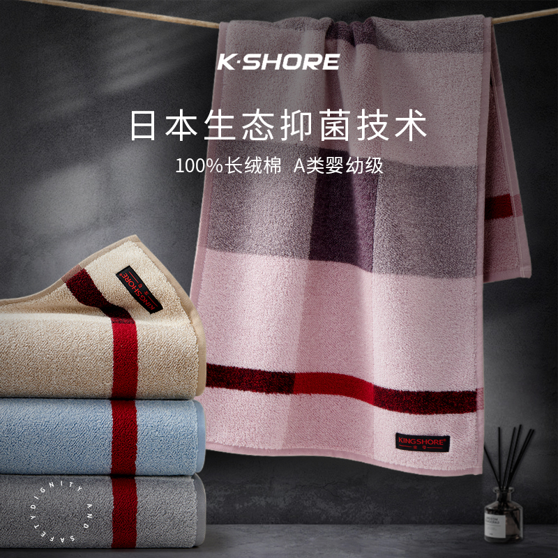 金号纯棉毛巾吸水柔软