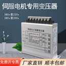 4.5KW380V变220V200V三相智能电子伺服变压器2 15KW 3KW5.5 8KVA9