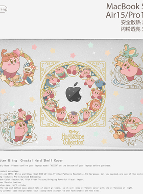 卡通可爱小众日单卡比简约闪粉笔记本电脑保护壳适用苹果macbook case air/pro 13/14/15/16 M3/M2/M1保护壳