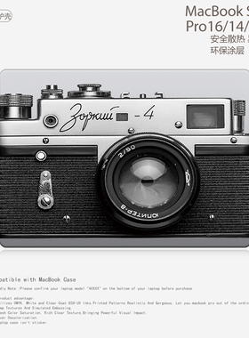 复古小众简约3D相机笔记本电脑保护壳Macbook Case保护套2025 M5 Pro14/16 M4 Air13.6 M3 M2 M1 13.3/15.3