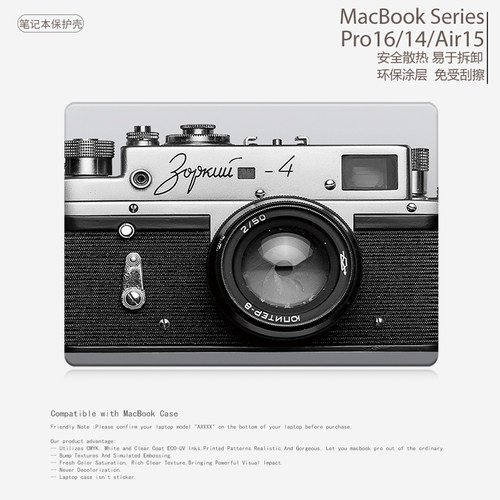 复古3D徕卡相机MACBOOK保护壳