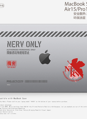 卡通日系动漫福音战士小众保护套适用苹果笔记本电脑保护壳MACBOOK CASE原版材质M5 Pro14/16M2/m1 15/13