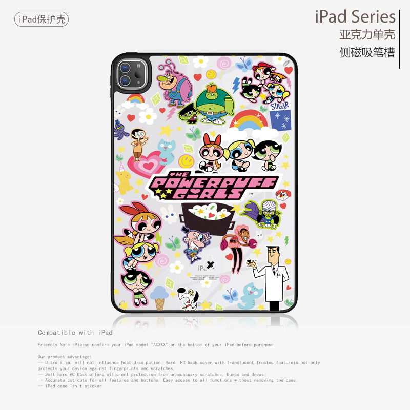 卡通小众美式防弯防磕亚克力平板保护壳背壳软边适用苹果iPad 2026 A16硬壳M4 Air8 m3 ipad pro 11/13寸10.9