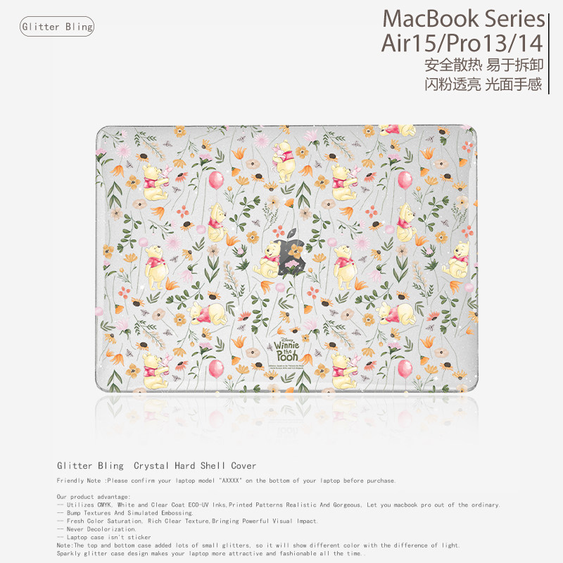 卡通可爱维尼噗噗闪粉笔记本电脑保护壳适用苹果MacBook case保护套M4 Pro14/16 M3 Air13.6/15.3 M2 Pro13