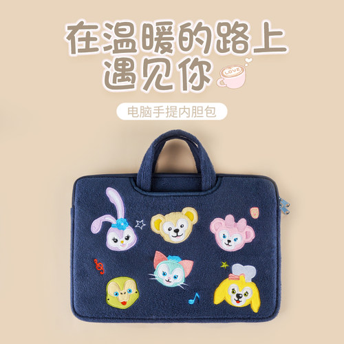 达菲朋友系列电脑包迪士尼毛绒