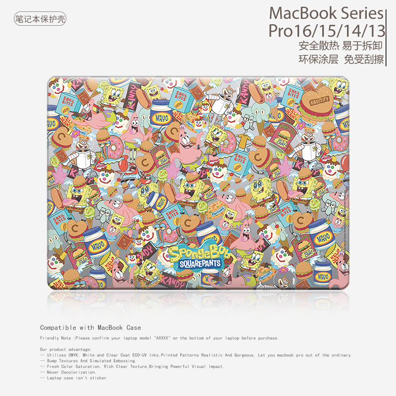 卡通小众派大星蟹老板海绵宝宝壳