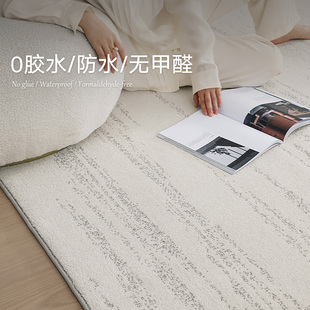无胶地毯客厅轻奢高级家用防滑加厚脚垫无甲醛床边毯全铺防水地垫