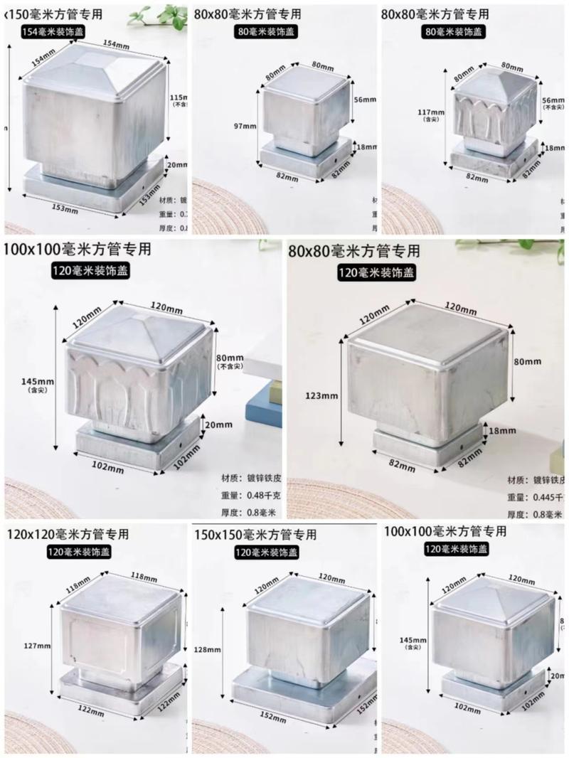 莲花柱帽盖冲压配件顶盖方管柱头铁艺栏杆封顶护栏装饰盖锌钢围挡