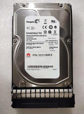 02310MKX 2T 2TB SAS 7.2K 3.5寸 RH2285 RH2288 V2 V3 硬盘