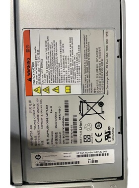 现货，HP 3PAR 7200 7400存储电池  683240-001 0974243-05