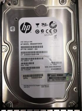 HP 硬盘3PAR 743405-001 695507-004 743432-004 4TB7.2K 3.5