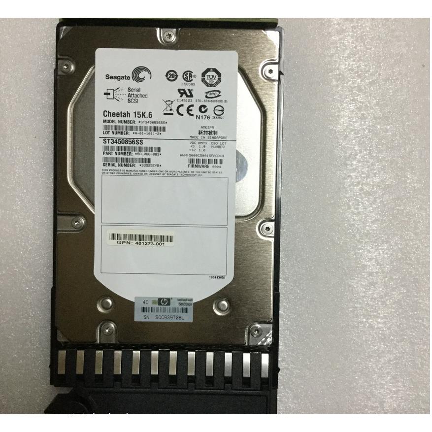 HP/惠普 480939-001 P2000 MSA2000 450GB SAS 15K AJ737A