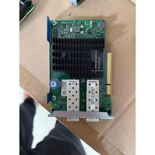 790317 001 双口 727054 万兆网卡 10GB B21 SFP 拆机HP 562FLR