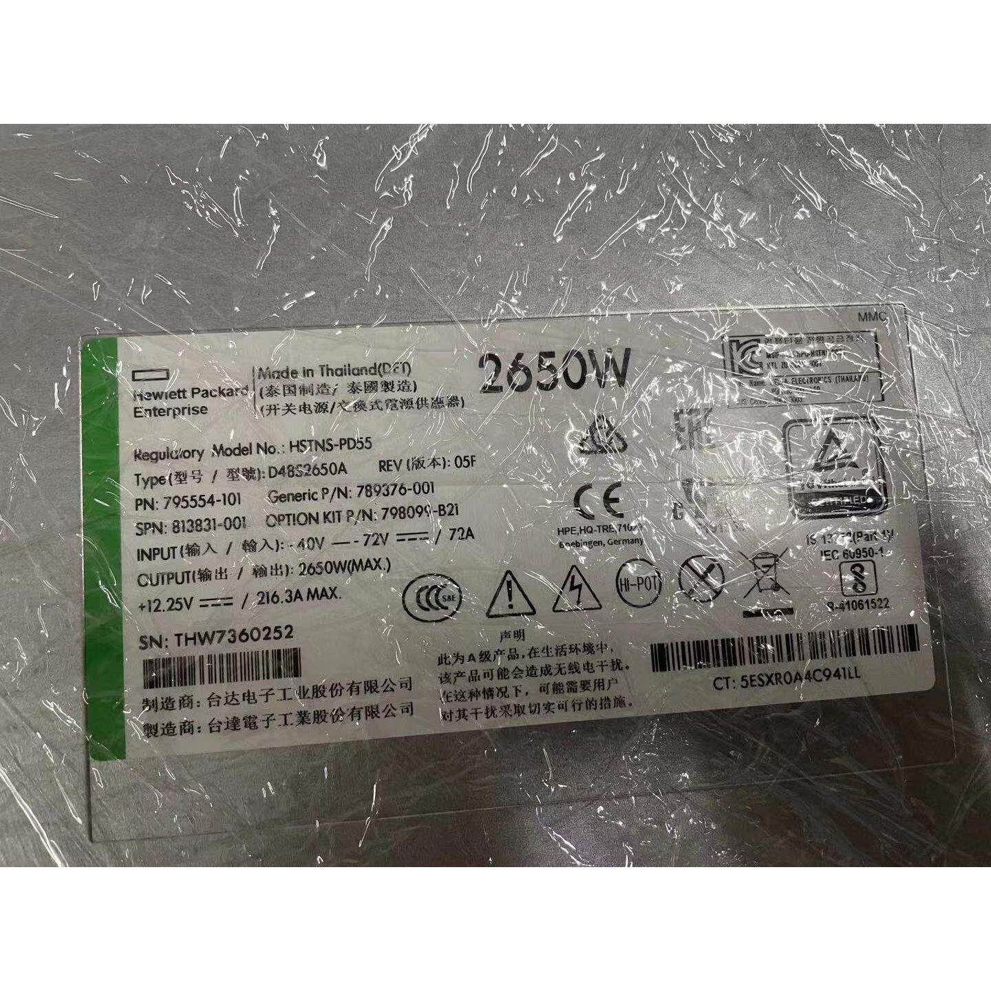 HP C7000刀箱电源 795554-101 789376-001 813831-001 798099-B21