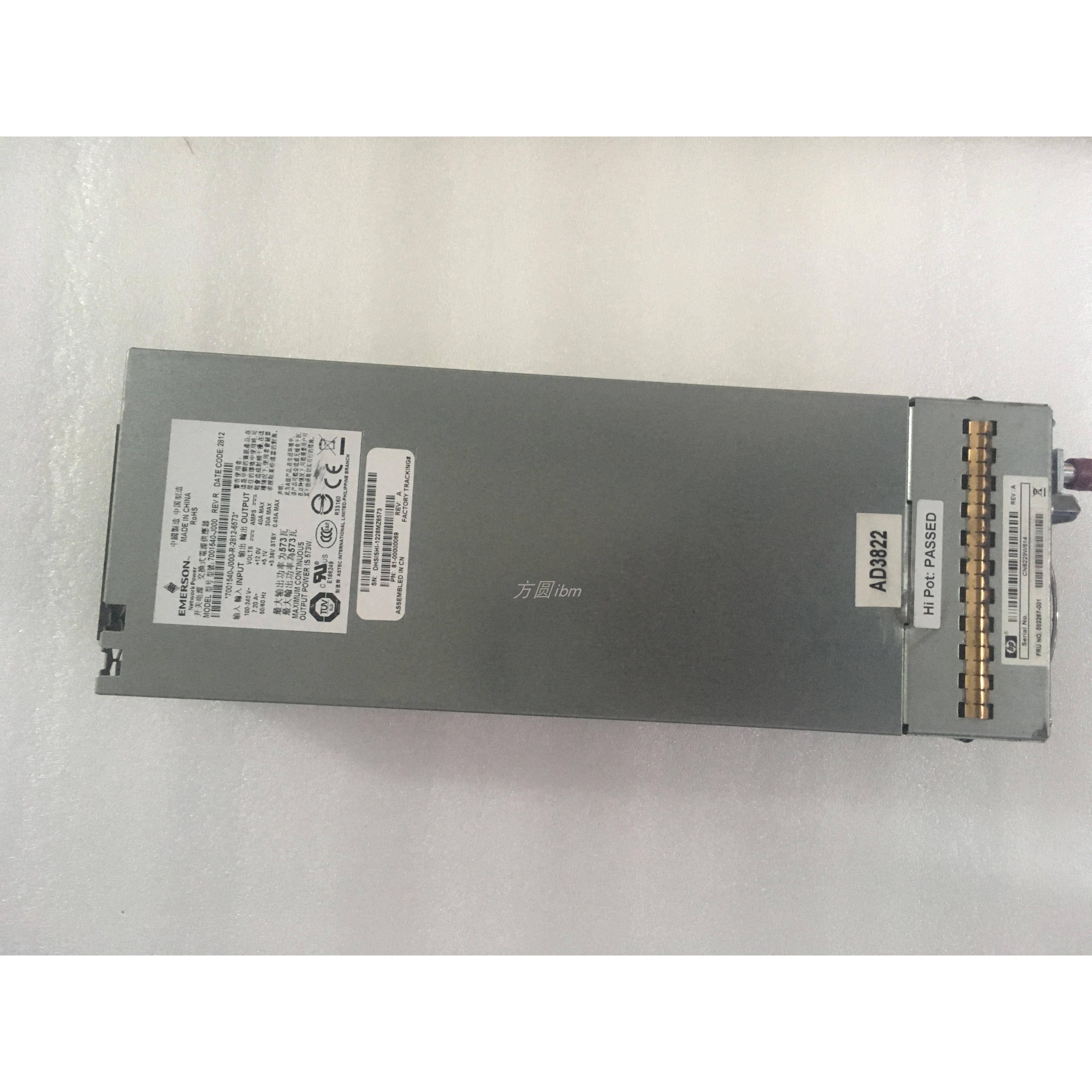 HP 592267-001 481320-001 YM-3591A MSA2000 MSA2300 服务器电源