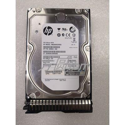 HP728716-B21 728760-001 695503-002 2TB SATA6G 3.5G8G硬盘