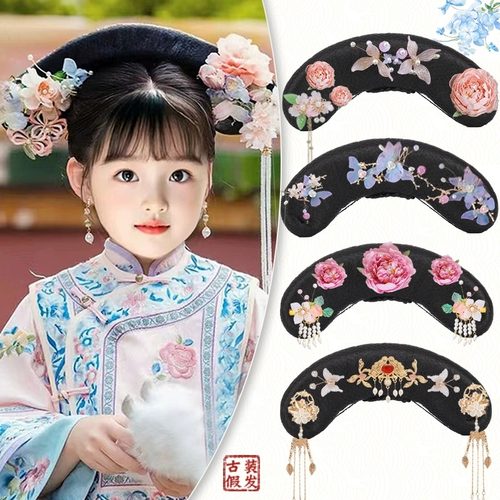 儿童汉服假发格格旗头古风发包头饰古装女童清朝盘发发髻燕尾发型