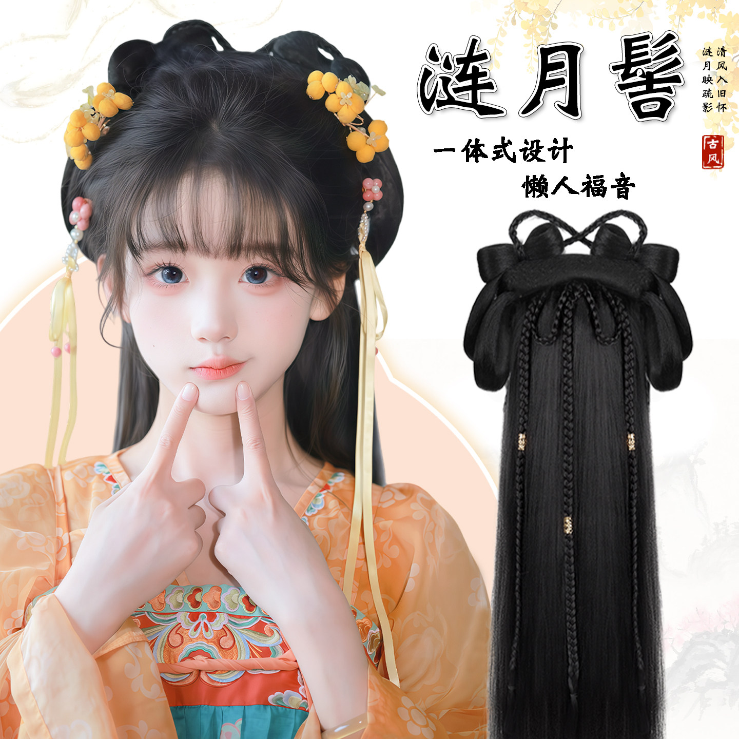古风汉服假发一体式全套头饰古装懒人蝴蝶结造型盘发髻日常垫发包