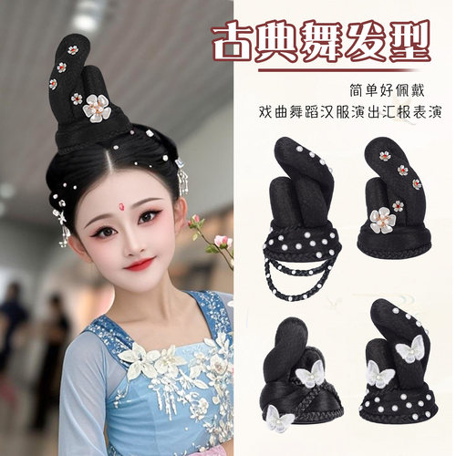 民族风古典舞演出汉服盘发