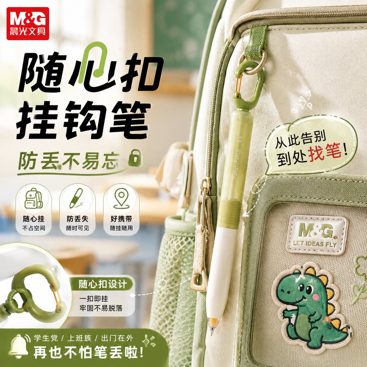 晨光速干大容量中性笔考试用图片