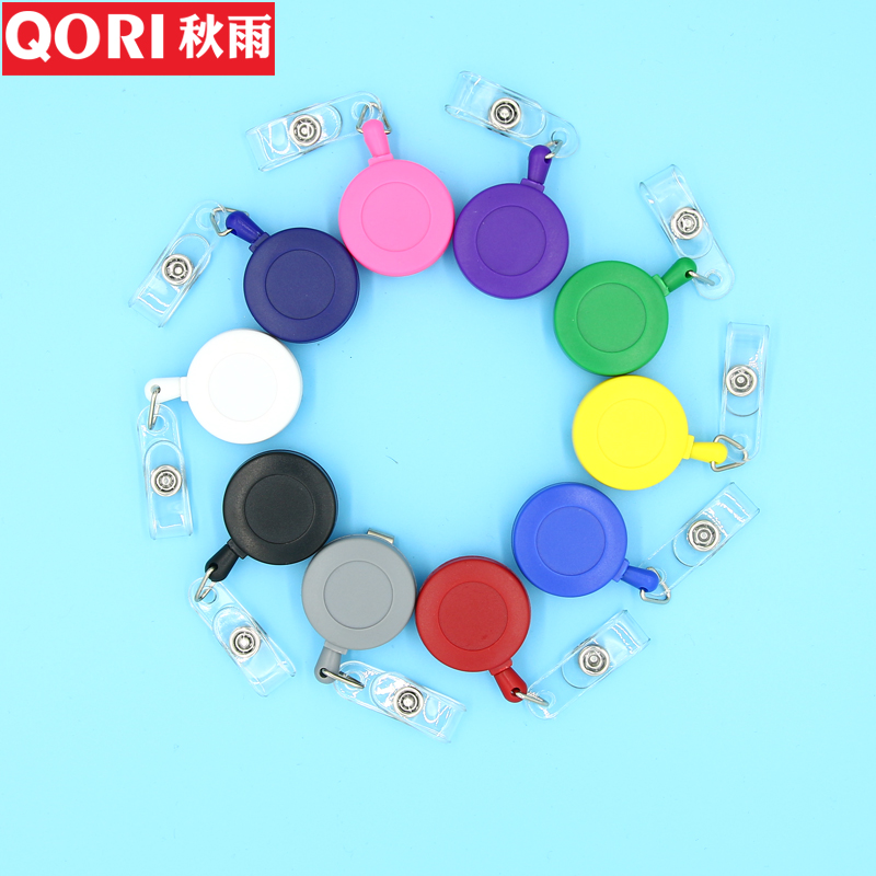 秋雨磨砂伸缩易拉扣厂牌