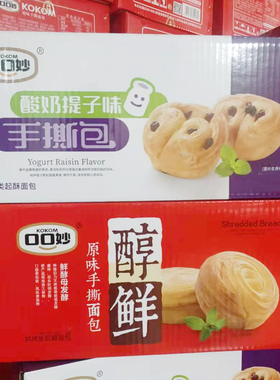 口口妙 手撕面包醇鲜酸奶提子香蕉牛奶鲜纯酵母包装2250g休闲零食