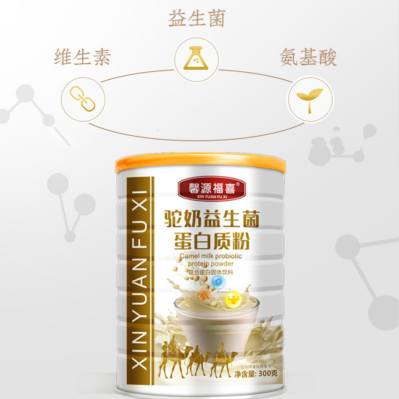 新疆伊犁驼奶益生菌蛋白粉中老年孕妇儿童旗舰店正品官网补充蛋白|msdalam kategori Makanan Kesihatan/makanan tambahan, 普通膳食营养食品, 蛋白粉/氨基酸/胶原蛋白, 胶原蛋白 - dari Buy2taobao.com untuk memberikan perkhidmatan ejen Taobao profesional membeli