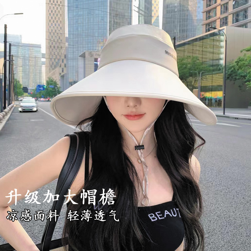 遮阳帽女夏防紫外线太阳帽大帽檐遮脸冰丝防晒帽可折叠女款空顶帽