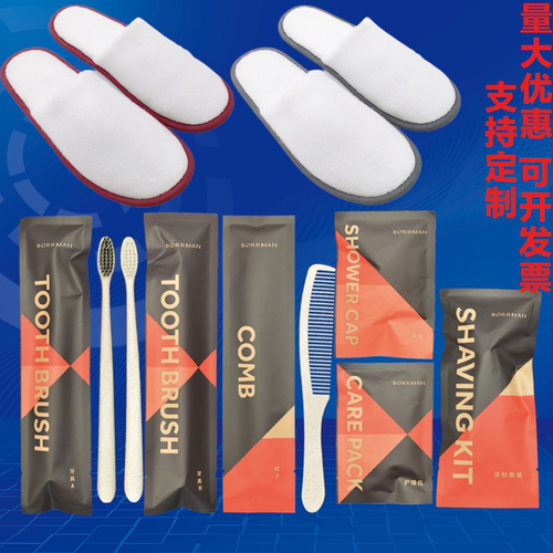 柏曼酒店一次性牙刷牙具拖鞋梳子