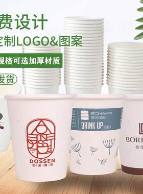 宜尚柏曼城市便捷酒店一次性纸杯