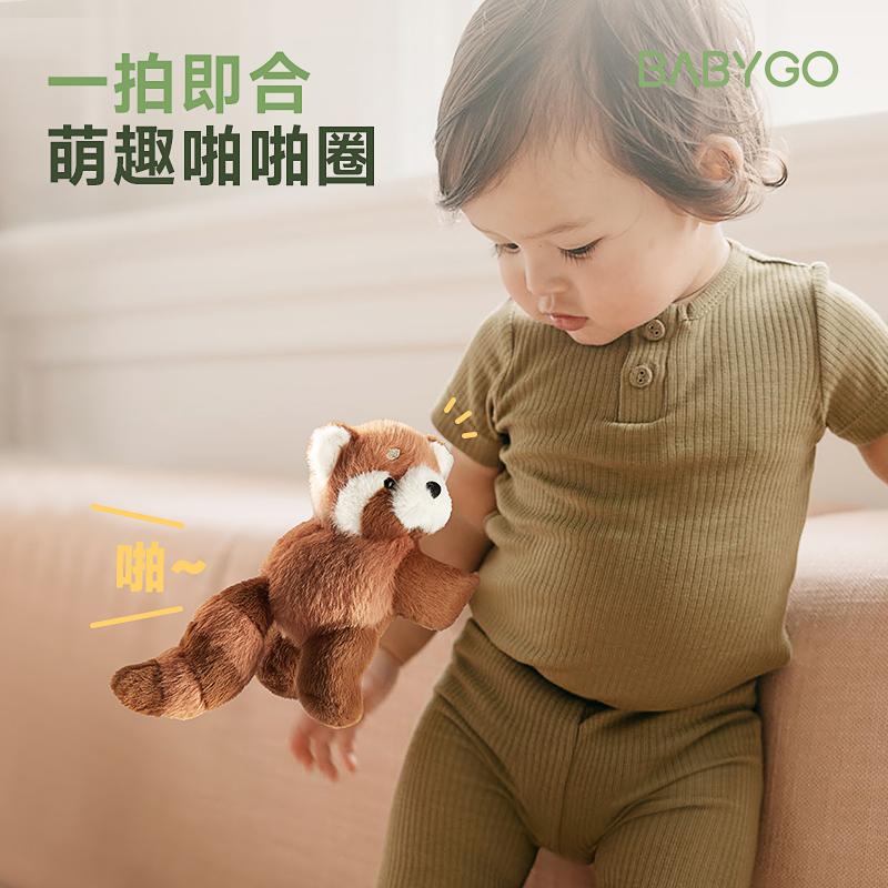 BABYGO婴儿安抚玩偶毛绒小浣熊手偶护车公仔玩具萌趣哄睡神器