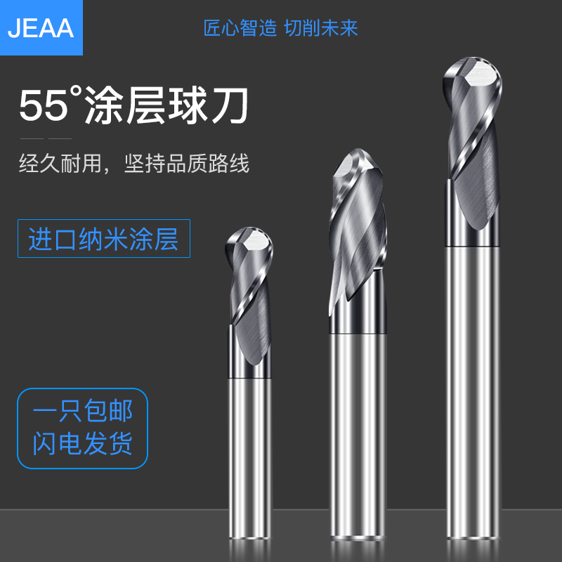 加长钨钢铣刀硬质合金