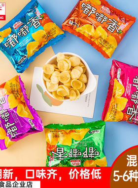 禛香嘟嘟香薯片网红膨化食品零食