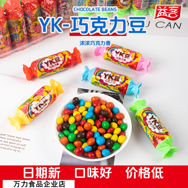 益客YK豆七彩缤纷脆心巧克力豆