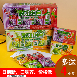 乐潮酸妞组合水果味软糖混合橡皮糖80后90后儿时童年怀旧零食糖果