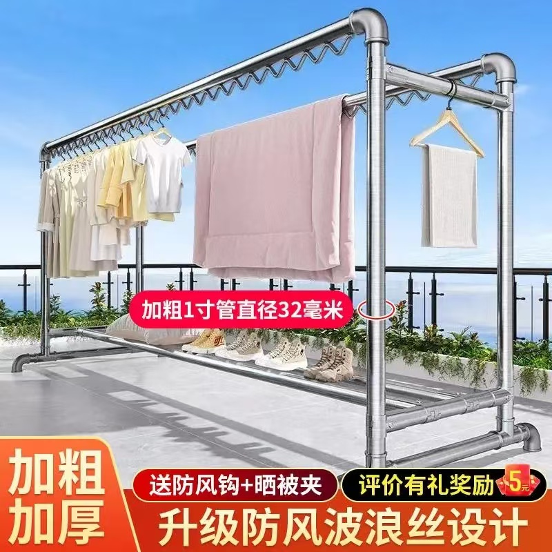 简易晒腊肉架镀锌钢管晾衣架落地家用阳台挂衣室外户外防风晒被子