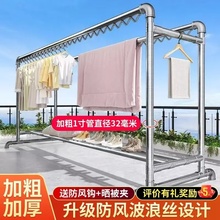 简易晒腊肉架镀锌钢管晾衣架落地家用阳台挂衣室外户外防风晒被子