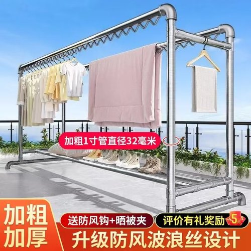 全金属加粗加厚水管晒被架