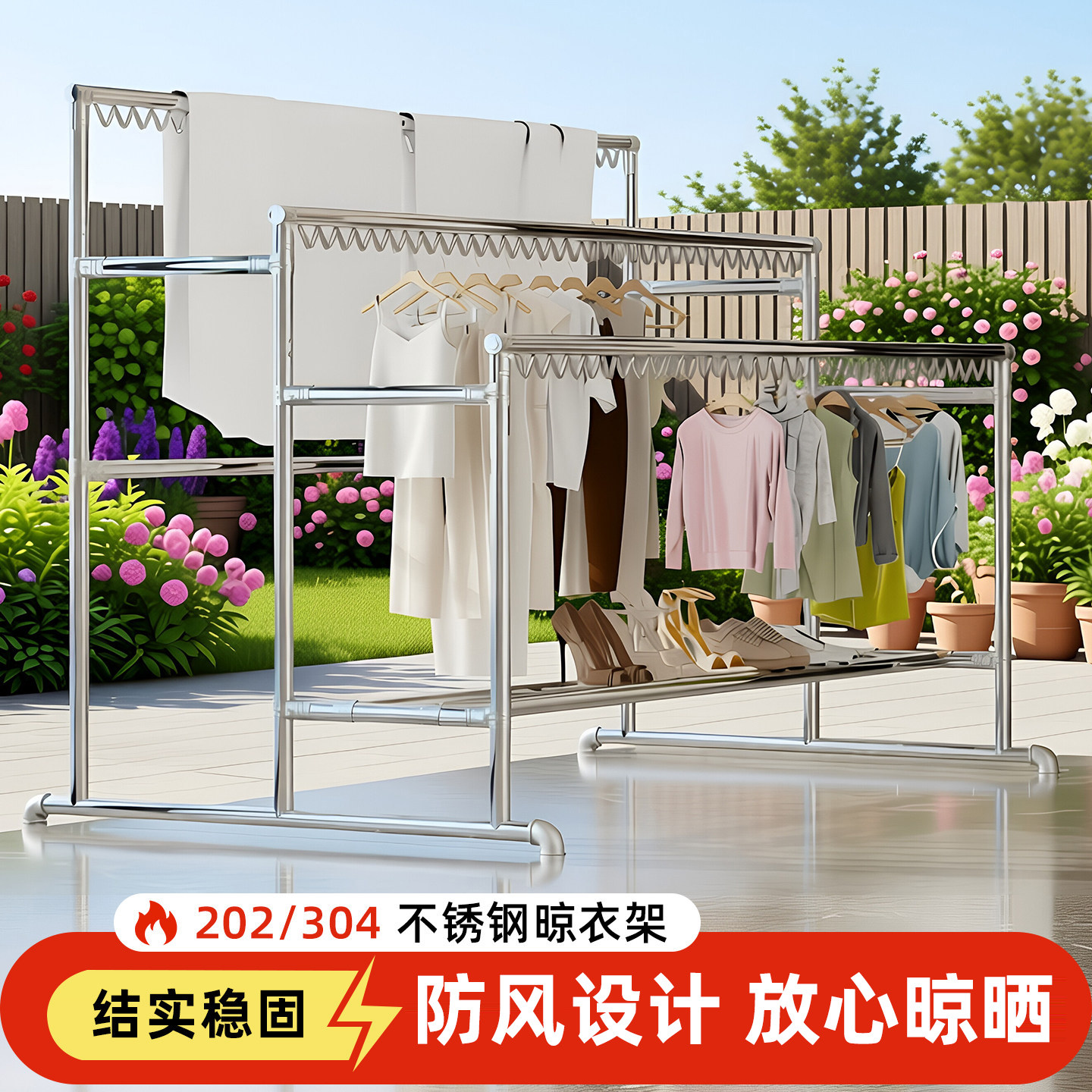 304不锈钢加粗三杆落地晾衣架