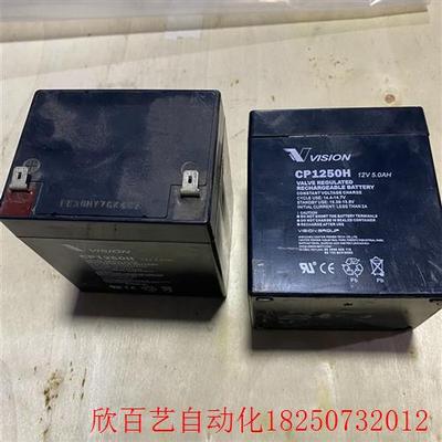 库卡KUKA机器人电池cp1250h12v5.05.0ah库