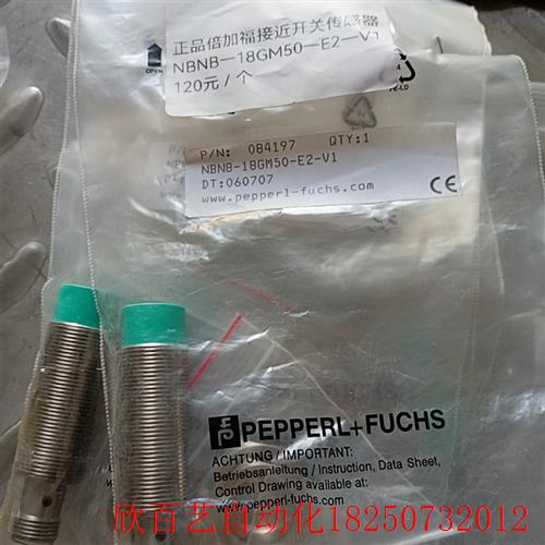 进口接近开关传感器NBNB一18GM50一E2一V-封面