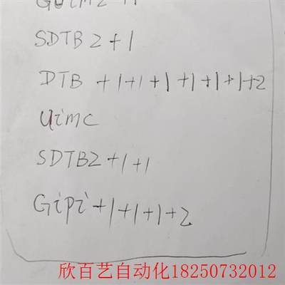 中兴板卡,,GUiM2,SDTB2,DTB,GiPi,U