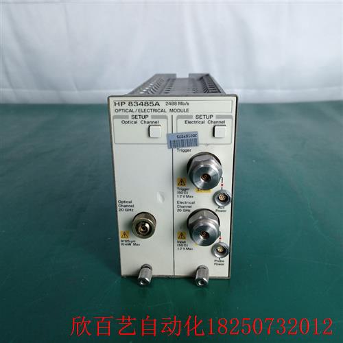 HP 83485A 034/1000-1600nm/带光口