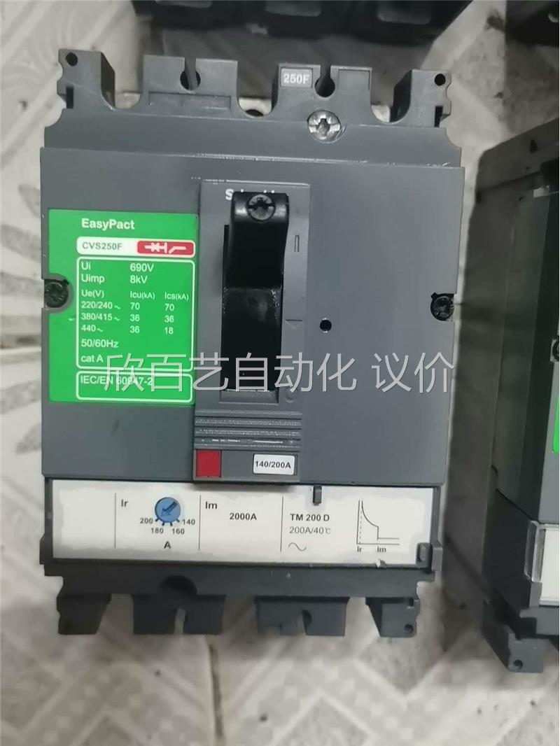 二手施耐德塑壳断路器CVS100F全部有5个成色型号都在上面(议价)