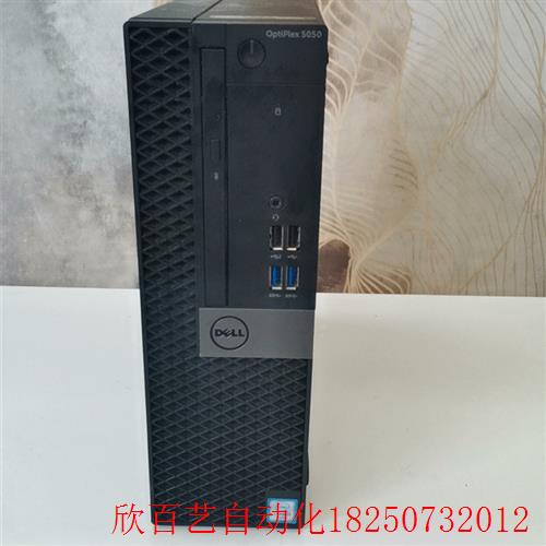 Dell OptiPlex5050戴尔5050SFF台式电